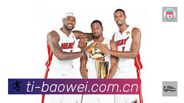 宝威体育中文赛事中心APP 高清赛事图